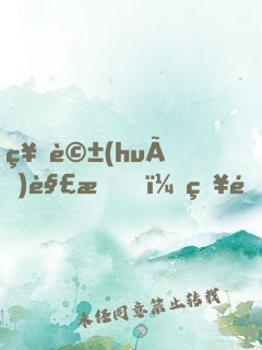 神話(huà)解析，知道劇情的我無(wú)敵了